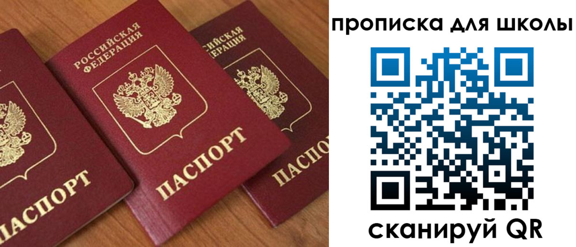 регистрация для дет. сада в Туринске